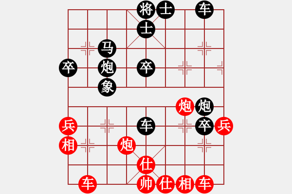 象棋棋譜圖片：鄭金作 先負(fù) 謝尚有 - 步數(shù)：50 