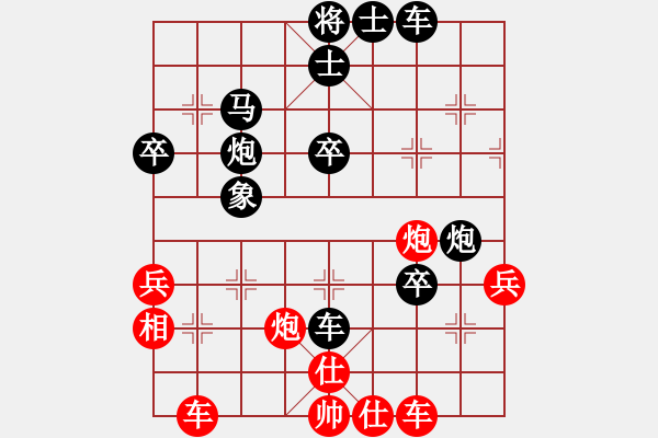 象棋棋譜圖片：鄭金作 先負(fù) 謝尚有 - 步數(shù)：56 