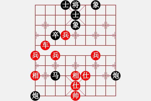 象棋棋譜圖片：第一周決賽第三臺(tái)徐良進(jìn)先勝高江峰 - 步數(shù)：100 