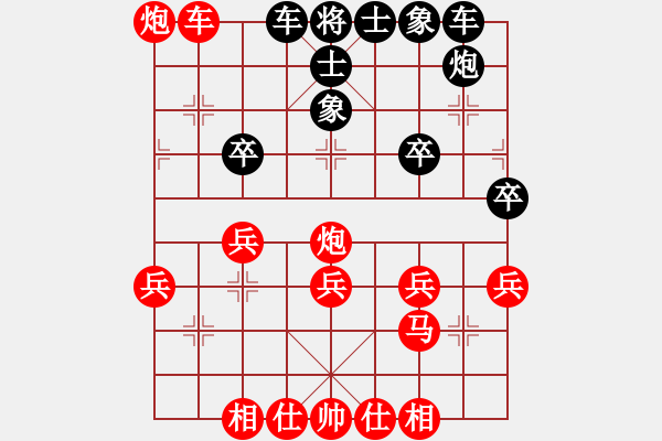 象棋棋譜圖片：Hinh 75. Dap an cua Vu Hong Son - 步數(shù)：11 