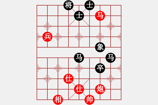 象棋棋譜圖片：司令(北斗)-負-漢界之棋王(無極) - 步數(shù)：100 