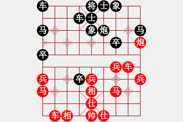 象棋棋譜圖片：司令(北斗)-負-漢界之棋王(無極) - 步數(shù)：30 