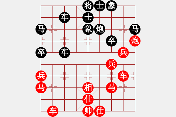 象棋棋譜圖片：司令(北斗)-負-漢界之棋王(無極) - 步數(shù)：40 