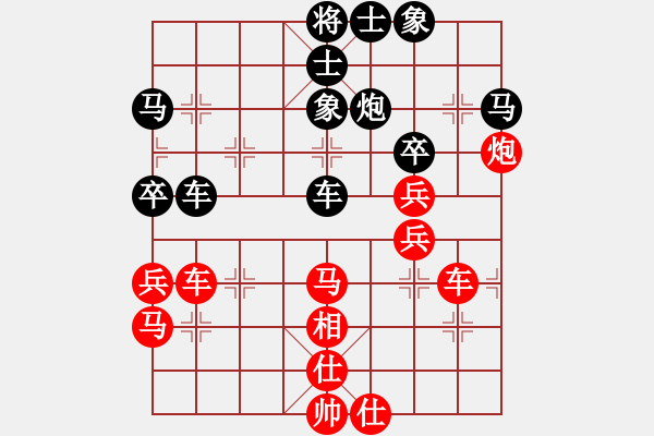 象棋棋譜圖片：司令(北斗)-負-漢界之棋王(無極) - 步數(shù)：50 