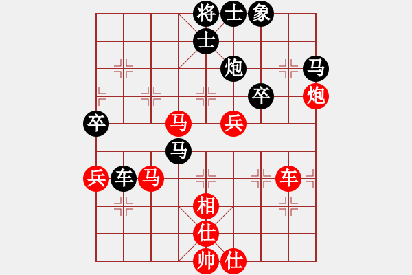 象棋棋譜圖片：司令(北斗)-負-漢界之棋王(無極) - 步數(shù)：60 