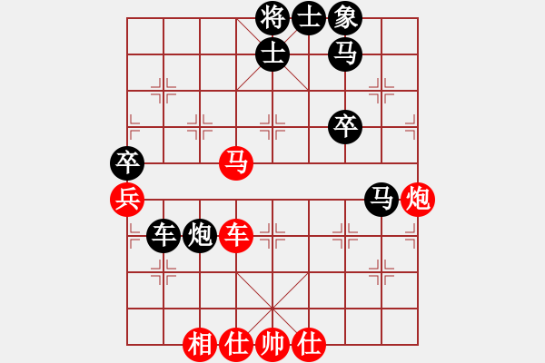 象棋棋譜圖片：司令(北斗)-負-漢界之棋王(無極) - 步數(shù)：70 