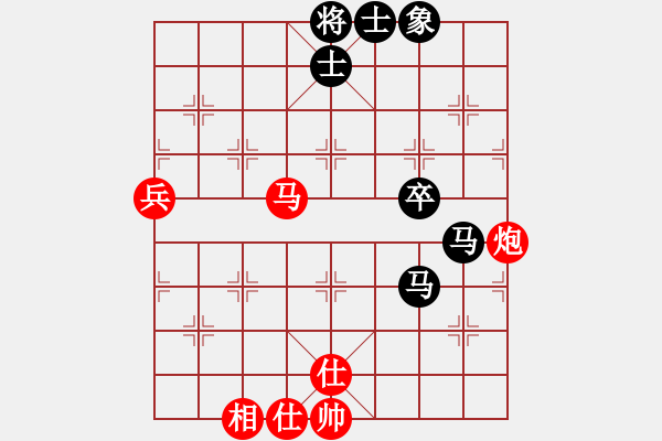 象棋棋譜圖片：司令(北斗)-負-漢界之棋王(無極) - 步數(shù)：80 