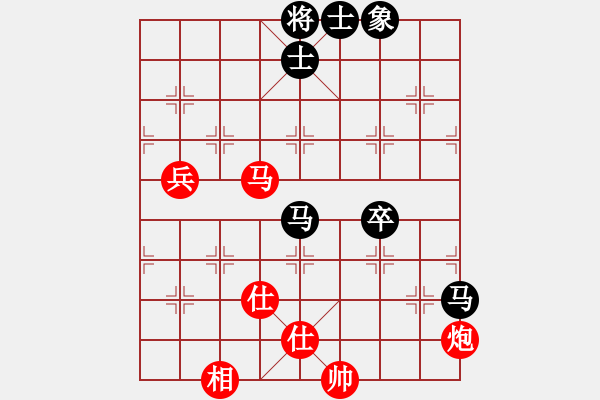 象棋棋譜圖片：司令(北斗)-負-漢界之棋王(無極) - 步數(shù)：90 