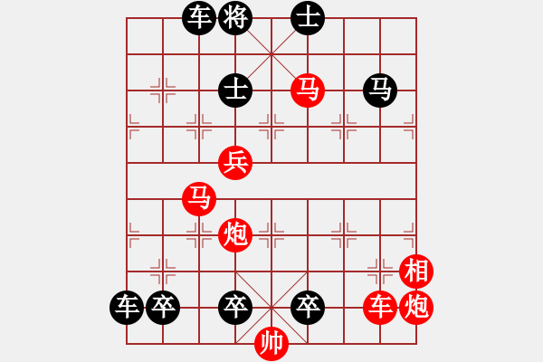 象棋棋譜圖片：《重炮攻城》紅先勝 劉利民 擬局 - 步數(shù)：10 