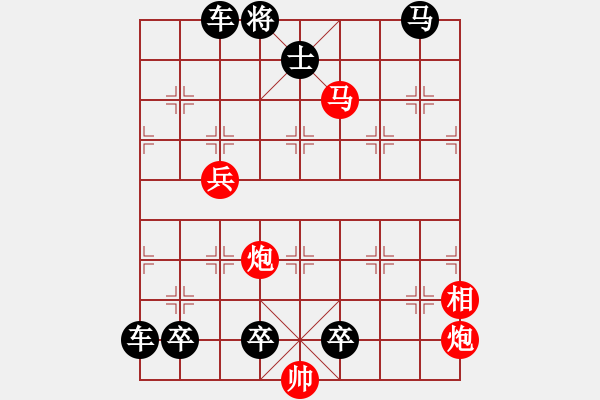 象棋棋譜圖片：《重炮攻城》紅先勝 劉利民 擬局 - 步數(shù)：40 