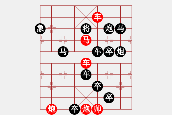 象棋棋譜圖片：H. 咖啡館老板－難度中：第158局 - 步數(shù)：0 