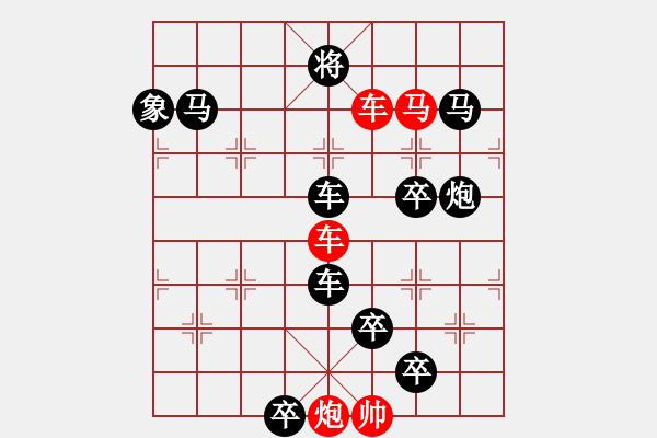 象棋棋譜圖片：H. 咖啡館老板－難度中：第158局 - 步數(shù)：10 