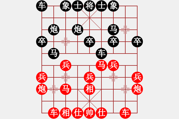 象棋棋譜圖片：孟凡友 先負(fù) 王昊 - 步數(shù)：20 