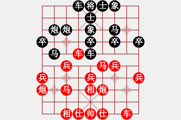 象棋棋譜圖片：孟凡友 先負(fù) 王昊 - 步數(shù)：30 