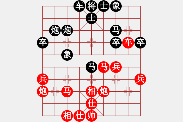 象棋棋譜圖片：孟凡友 先負(fù) 王昊 - 步數(shù)：40 