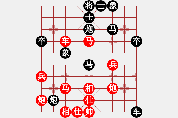 象棋棋譜圖片：孟凡友 先負(fù) 王昊 - 步數(shù)：50 