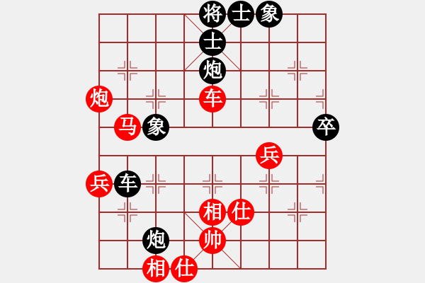 象棋棋譜圖片：孟凡友 先負(fù) 王昊 - 步數(shù)：66 