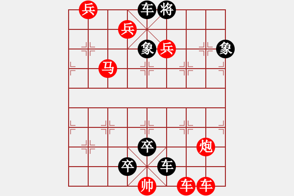 象棋棋譜圖片：生公說(shuō)法 和 .pgn - 步數(shù)：0 