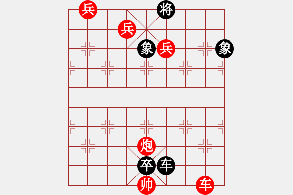 象棋棋譜圖片：生公說(shuō)法 和 .pgn - 步數(shù)：10 