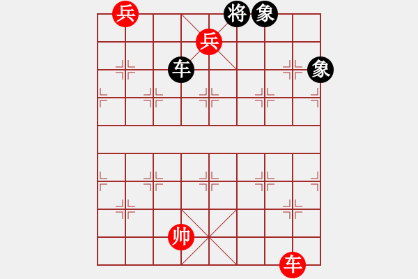 象棋棋譜圖片：生公說(shuō)法 和 .pgn - 步數(shù)：20 