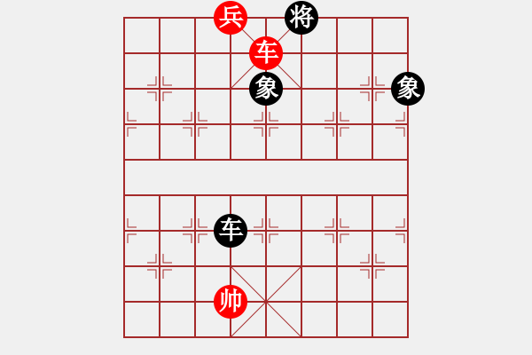 象棋棋譜圖片：生公說(shuō)法 和 .pgn - 步數(shù)：40 