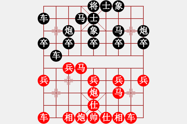 象棋棋谱图片：时凤兰 先胜 孙文 - 步数：20 