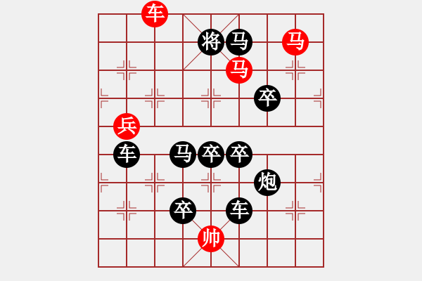 象棋棋譜圖片：第4局努力向上 - 步數(shù)：40 