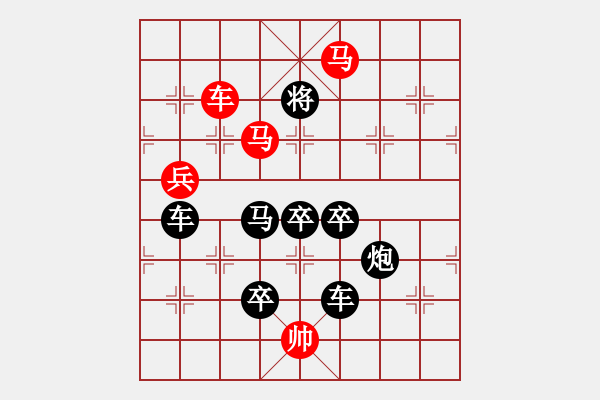 象棋棋譜圖片：第4局努力向上 - 步數(shù)：47 