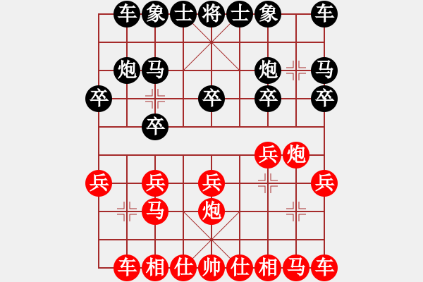 象棋棋譜圖片：日月神劍(8段)-負(fù)-飛花無憂(9段) - 步數(shù)：10 