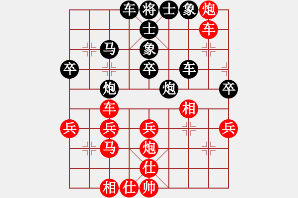 象棋棋譜圖片：日月神劍(8段)-負(fù)-飛花無憂(9段) - 步數(shù)：40 