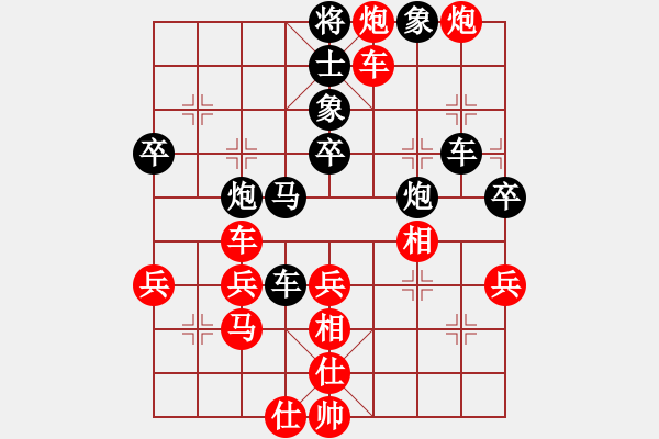 象棋棋譜圖片：日月神劍(8段)-負(fù)-飛花無憂(9段) - 步數(shù)：50 