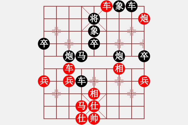 象棋棋譜圖片：日月神劍(8段)-負(fù)-飛花無憂(9段) - 步數(shù)：60 