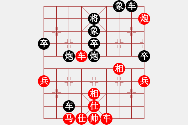 象棋棋譜圖片：日月神劍(8段)-負(fù)-飛花無憂(9段) - 步數(shù)：70 