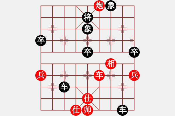 象棋棋譜圖片：日月神劍(8段)-負(fù)-飛花無憂(9段) - 步數(shù)：80 