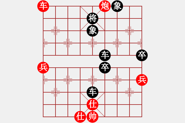 象棋棋譜圖片：日月神劍(8段)-負(fù)-飛花無憂(9段) - 步數(shù)：98 