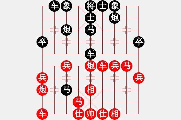 象棋棋譜圖片：2020首屆獨醉杯強機軟大賽1秒1步先和東檸 - 步數(shù)：40 