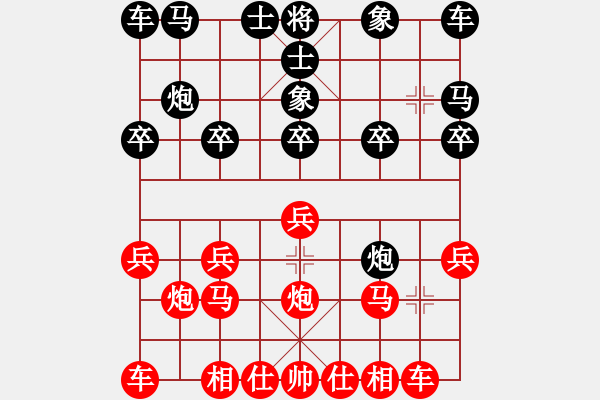 象棋棋譜圖片：2023.10.25.4華山論劍先勝 - 步數(shù)：10 