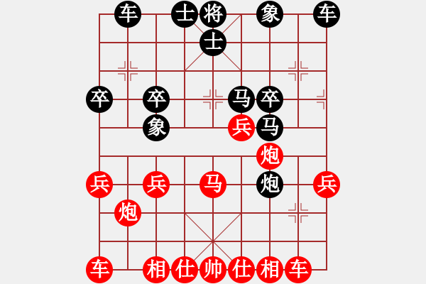 象棋棋譜圖片：2023.10.25.4華山論劍先勝 - 步數(shù)：30 