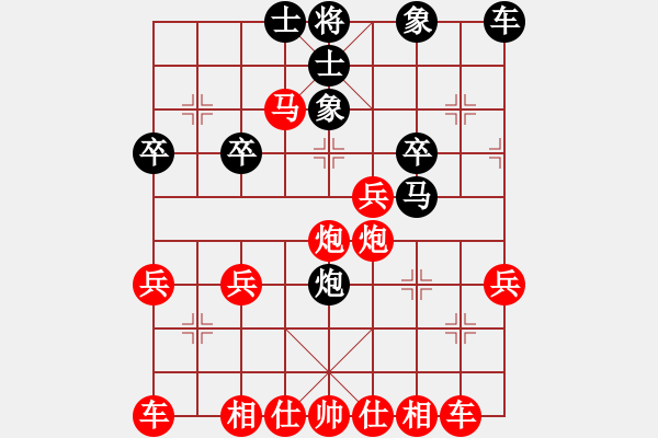 象棋棋譜圖片：2023.10.25.4華山論劍先勝 - 步數(shù)：41 