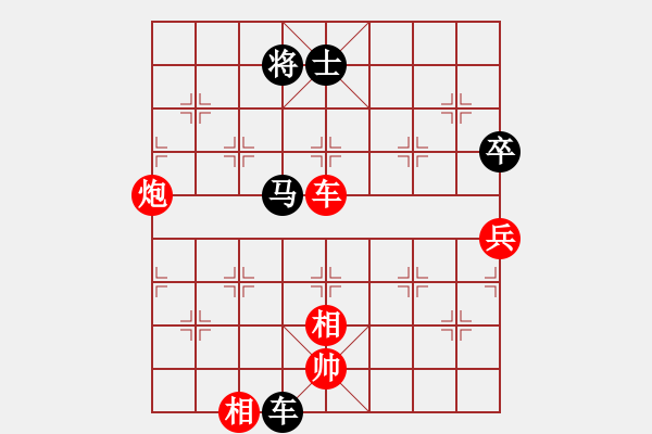 象棋棋谱图片：4-5 江苏 高家煊 红先负 河南 何媛 - 步数：100 