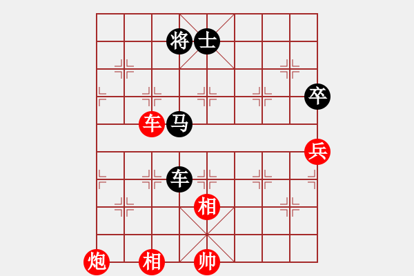 象棋棋谱图片：4-5 江苏 高家煊 红先负 河南 何媛 - 步数：106 