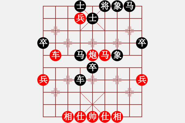 象棋棋谱图片：4-5 江苏 高家煊 红先负 河南 何媛 - 步数：50 