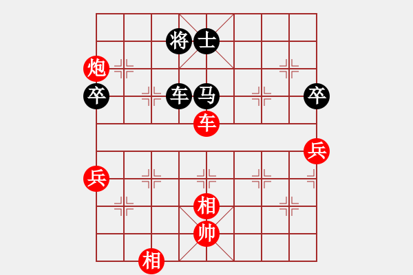 象棋棋譜圖片：4-5 江蘇 高家煊 紅先負(fù) 河南 何媛 - 步數(shù)：80 