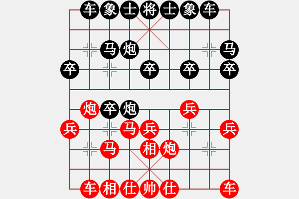 象棋棋譜圖片：2013.11.2第六輪蔣奇陽先負(fù)甄永強(qiáng) - 步數(shù)：20 