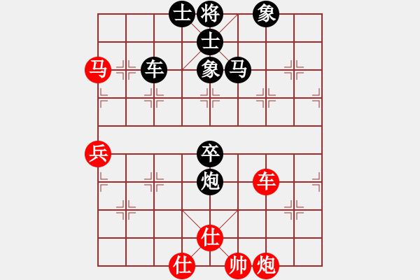 象棋棋譜圖片：2013.11.2第六輪蔣奇陽先負(fù)甄永強(qiáng) - 步數(shù)：80 