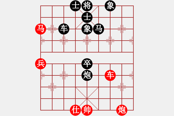 象棋棋譜圖片：2013.11.2第六輪蔣奇陽先負(fù)甄永強(qiáng) - 步數(shù)：90 