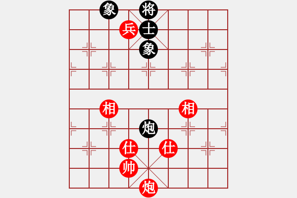 象棋棋譜圖片：揚眉(無極)-和-碧波戰(zhàn)神一(4f) - 步數：140 