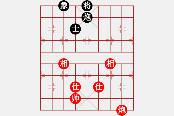 象棋棋譜圖片：揚眉(無極)-和-碧波戰(zhàn)神一(4f) - 步數：150 