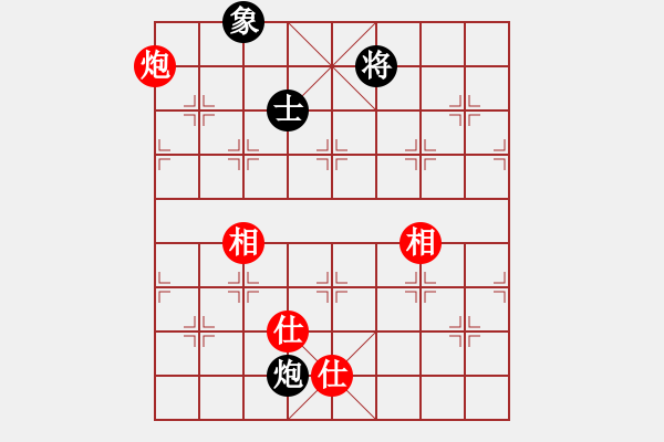 象棋棋譜圖片：揚眉(無極)-和-碧波戰(zhàn)神一(4f) - 步數：158 