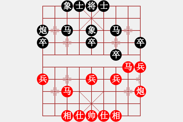 象棋棋譜圖片：揚眉(無極)-和-碧波戰(zhàn)神一(4f) - 步數：30 